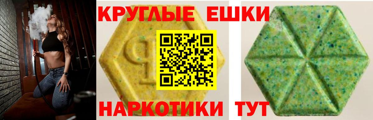 Экстази 280мг  Вход с VPN  Елец  Ecstasy  Экстази louis Vuitton 
