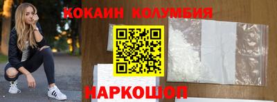 наркотики Кулебаки