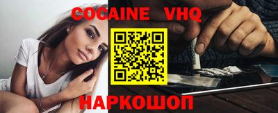 наркотики Кулебаки
