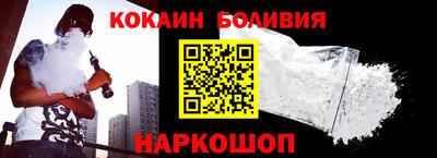 наркотики Кулебаки