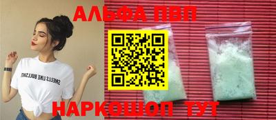 а пвп мука Кумертау