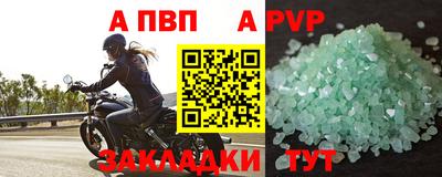 а пвп мука Кумертау