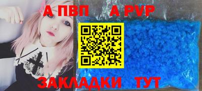 гашиш Кунгур