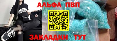 а пвп мука Кумертау