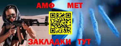 а пвп мука Кумертау
