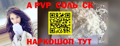 гашиш Кунгур