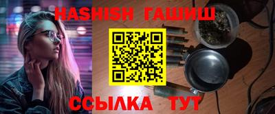 гашиш Кунгур
