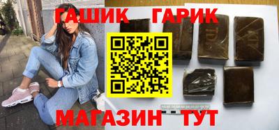 герыч Лесосибирск