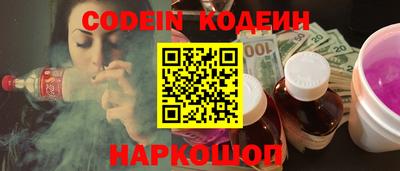 наркотики Кулебаки
