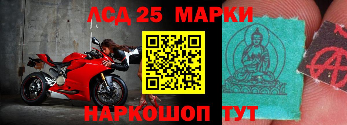 Лсд 25 экстази ecstasy Елец