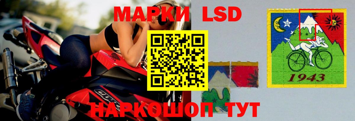 ЛСД экстази ecstasy  Вход с VPN  Елец  LSD-25 экстази  ЛСД экстази кислота 
