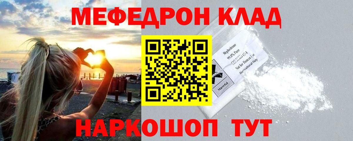 МЕФ Елец