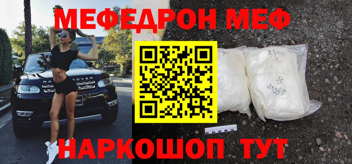 Гашиш Елец
