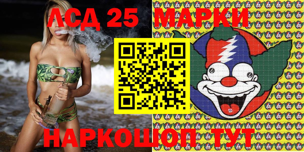 Марки N-bome 1,5мг Елец