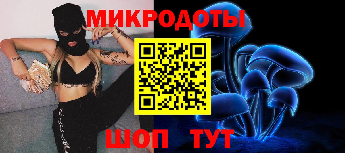 где продают   Галлюциногенные грибы GOLDEN TEACHER  Псилоцибиновые грибы Psilocybine cubensis  Вход с VPN  Елец 