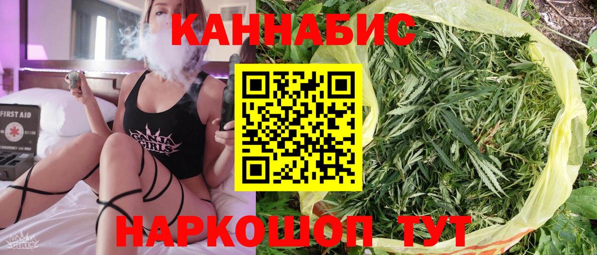 Конопля White Widow  Бошки Шишки планчик  Елец  Вход с VPN  Конопля сатива  Бошки Шишки план 