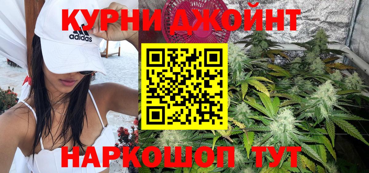 Alpha-PVP СК   ТГК  Экстази  Вход с VPN  Мефедрон   Кокаин  Гашиш  Бошки Шишки  Елец  MDMA 