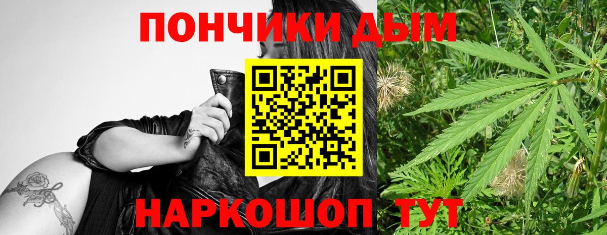 МАРИХУАНА ГИДРОПОН Елец